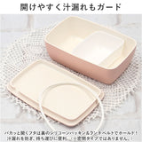お弁当箱 600ml 通販 ランチボックス ワンタッチランチ 弁当箱 さっと洗える 洗いやすい 盛り付けしやすい 漏れにくい もれにくい 仕切り スライド 調整 電子レンジ レンジOK レンジ対応
