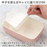 お弁当箱 600ml 通販 ランチボックス ワンタッチランチ 弁当箱 さっと洗える 洗いやすい 盛り付けしやすい 漏れにくい もれにくい 仕切り スライド 調整 電子レンジ レンジOK レンジ対応