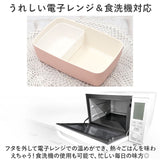 お弁当箱 600ml 通販 ランチボックス ワンタッチランチ 弁当箱 さっと洗える 洗いやすい 盛り付けしやすい 漏れにくい もれにくい 仕切り スライド 調整 電子レンジ レンジOK レンジ対応