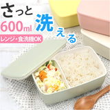 お弁当箱 600ml 通販 ランチボックス ワンタッチランチ 弁当箱 さっと洗える 洗いやすい 盛り付けしやすい 漏れにくい もれにくい 仕切り スライド 調整 電子レンジ レンジOK レンジ対応