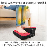 ステッパー 座ったまま 通販 ワンツーステッパー 足踏み ウォーキングステッパー 安心 ふくらはぎ 足首 すね ペダル運動 トレーニング 室内 自宅 エクササイズ 運動不足 男女共用