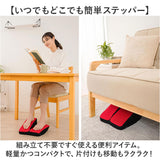 ステッパー 座ったまま 通販 ワンツーステッパー 足踏み ウォーキングステッパー 安心 ふくらはぎ 足首 すね ペダル運動 トレーニング 室内 自宅 エクササイズ 運動不足 男女共用