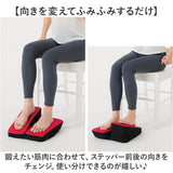 ステッパー 座ったまま 通販 ワンツーステッパー 足踏み ウォーキングステッパー 安心 ふくらはぎ 足首 すね ペダル運動 トレーニング 室内 自宅 エクササイズ 運動不足 男女共用
