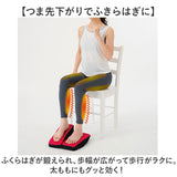 ステッパー 座ったまま 通販 ワンツーステッパー 足踏み ウォーキングステッパー 安心 ふくらはぎ 足首 すね ペダル運動 トレーニング 室内 自宅 エクササイズ 運動不足 男女共用