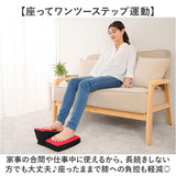 ステッパー 座ったまま 通販 ワンツーステッパー 足踏み ウォーキングステッパー 安心 ふくらはぎ 足首 すね ペダル運動 トレーニング 室内 自宅 エクササイズ 運動不足 男女共用