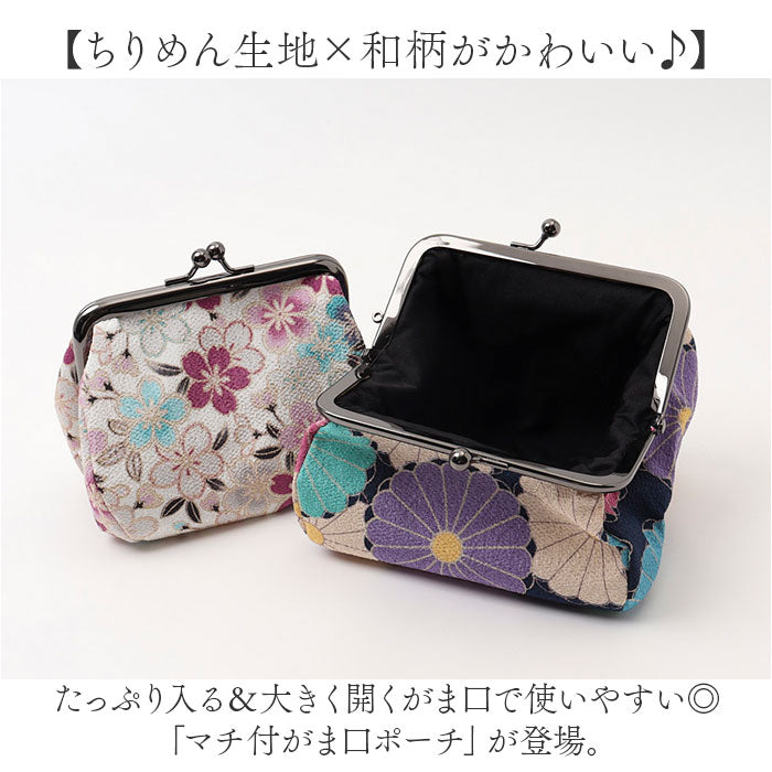 リバティ ハンドメイド 8.5cm丸形がま口ポーチ83