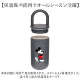 タンブラー 持ち運び 通販 ステンレスタンブラー 蓋つき ハンドル付き 390ml 蓋付き 蓋つきタンブラー 保温 保冷 持ち手 直飲み 蓋付きタンブラー ふた付き おしゃれ かわいい