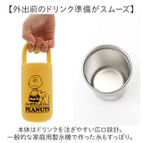 タンブラー 持ち運び 通販 ステンレスタンブラー 蓋つき ハンドル付き 390ml 蓋付き 蓋つきタンブラー 保温 保冷 持ち手 直飲み 蓋付きタンブラー ふた付き おしゃれ かわいい