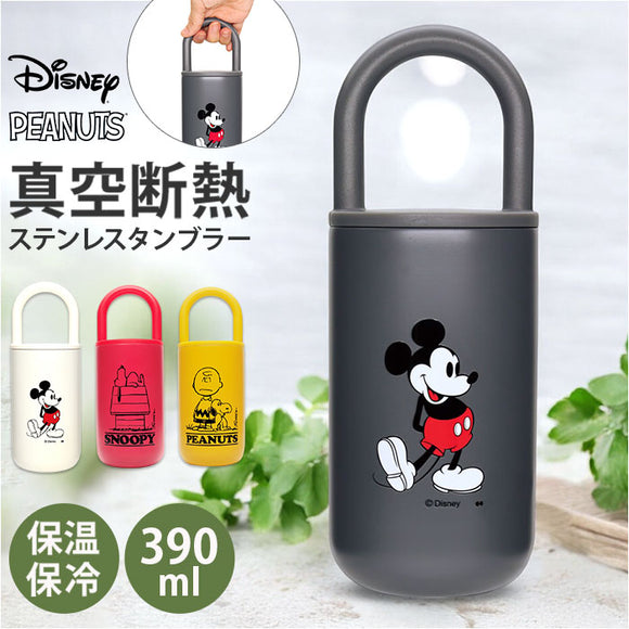 タンブラー 持ち運び 通販 ステンレスタンブラー 蓋つき ハンドル付き 390ml 蓋付き 蓋つきタンブラー 保温 保冷 持ち手 直飲み 蓋付きタンブラー ふた付き おしゃれ かわいい