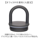 タンブラー 持ち運び 通販 ステンレスタンブラー 蓋つき ハンドル付き 390ml 蓋付き 蓋つきタンブラー 保温 保冷 持ち手 直飲み 蓋付きタンブラー ふた付き おしゃれ かわいい