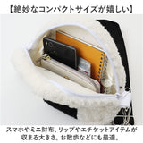 ぎゅっとおにぎりさん サコッシュ ミニ 通販 ショルダー 肩掛け 斜めかけ ななめ掛け バッグ ショルダーバッグ ショルダーバック 小さめ おにぎり型 ふわふわ フワフワ もこもこ モコモコ