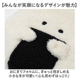 ぎゅっとおにぎりさん サコッシュ ミニ 通販 ショルダー 肩掛け 斜めかけ ななめ掛け バッグ ショルダーバッグ ショルダーバック 小さめ おにぎり型 ふわふわ フワフワ もこもこ モコモコ