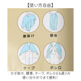 ぎゅっとおにぎりさん ブランケット 通販 膝掛け ひざ掛け 腰巻き ポンチョ ハーフケット お昼寝ケット 冬 ふわふわ 暖かい あったかい 防寒 大人 子供 キャラクター 可愛い おしゃれ