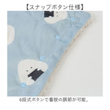 ぎゅっとおにぎりさん ブランケット 通販 膝掛け ひざ掛け 腰巻き ポンチョ ハーフケット お昼寝ケット 冬 ふわふわ 暖かい あったかい 防寒 大人 子供 キャラクター 可愛い おしゃれ