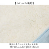 ぎゅっとおにぎりさん ブランケット 通販 膝掛け ひざ掛け 腰巻き ポンチョ ハーフケット お昼寝ケット 冬 ふわふわ 暖かい あったかい 防寒 大人 子供 キャラクター 可愛い おしゃれ