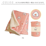 ぎゅっとおにぎりさん ブランケット 通販 膝掛け ひざ掛け 腰巻き ポンチョ ハーフケット お昼寝ケット 冬 ふわふわ 暖かい あったかい 防寒 大人 子供 キャラクター 可愛い おしゃれ