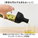 フィルターインボトル 通販 マルチタンブラー 水出し 水筒 ウォーターボトル クリアボトル シェイカー 直飲み ボトル マイボトル マグボトル 透明 ブレンダーボトル フィルター