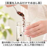 フィルターインボトル 通販 マルチタンブラー 水出し 水筒 ウォーターボトル クリアボトル シェイカー 直飲み ボトル マイボトル マグボトル 透明 ブレンダーボトル フィルター