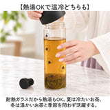 フィルターインボトル 通販 マルチタンブラー 水出し 水筒 ウォーターボトル クリアボトル シェイカー 直飲み ボトル マイボトル マグボトル 透明 ブレンダーボトル フィルター