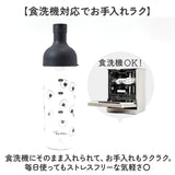 フィルターインボトル 通販 マルチタンブラー 水出し 水筒 ウォーターボトル クリアボトル シェイカー 直飲み ボトル マイボトル マグボトル 透明 ブレンダーボトル フィルター