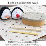 わっぱ風 弁当箱 レンジ対応 通販 日本製 ぎゅっとおにぎりさん わっぱ風弁当箱 ランチボックス お弁当箱 1段 一段 475ml 大人 女子 可愛い 中フタ以外 電子レンジ対応 食洗機対応
