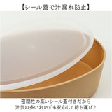 わっぱ風 弁当箱 レンジ対応 通販 日本製 ぎゅっとおにぎりさん わっぱ風弁当箱 ランチボックス お弁当箱 1段 一段 475ml 大人 女子 可愛い 中フタ以外 電子レンジ対応 食洗機対応