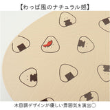 わっぱ風 弁当箱 レンジ対応 通販 日本製 ぎゅっとおにぎりさん わっぱ風弁当箱 ランチボックス お弁当箱 1段 一段 475ml 大人 女子 可愛い 中フタ以外 電子レンジ対応 食洗機対応