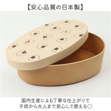 わっぱ風 弁当箱 レンジ対応 通販 日本製 ぎゅっとおにぎりさん わっぱ風弁当箱 ランチボックス お弁当箱 1段 一段 475ml 大人 女子 可愛い 中フタ以外 電子レンジ対応 食洗機対応