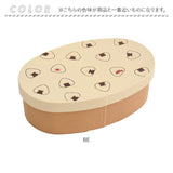 わっぱ風 弁当箱 レンジ対応 通販 日本製 ぎゅっとおにぎりさん わっぱ風弁当箱 ランチボックス お弁当箱 1段 一段 475ml 大人 女子 可愛い 中フタ以外 電子レンジ対応 食洗機対応