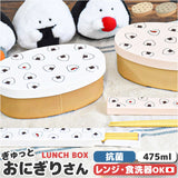 わっぱ風 弁当箱 レンジ対応 通販 日本製 ぎゅっとおにぎりさん わっぱ風弁当箱 ランチボックス お弁当箱 1段 一段 475ml 大人 女子 可愛い 中フタ以外 電子レンジ対応 食洗機対応