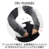 ぎゅっとおにぎりさん クッション 大きい 通販 アームレスト 腰当て 枕 まくら ぬいぐるみ マスコット 人形 お昼寝クッション おにぎり おにぎりさん 子供 こども 子ども キッズ