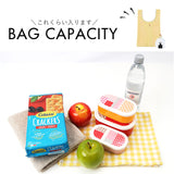 ぎゅっとおにぎりさん エコバッグ 通販 買い物バッグ 折りたたみバッグ ショッピングバッグ サブバッグ お買い物バッグ 折りたたみ コンパクト 軽量 軽い キャラクター かわいい