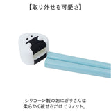 ぎゅっとおにぎりさん 箸 箸置きセット 通販 日本製 はし お箸 おはし 21cm お箸置き カトラリーレスト お箸セット お箸ホルダー 大人 子供 かわいい キャラクター 可愛い おしゃれ
