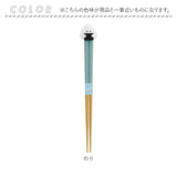 ぎゅっとおにぎりさん 箸 箸置きセット 通販 日本製 はし お箸 おはし 21cm お箸置き カトラリーレスト お箸セット お箸ホルダー 大人 子供 かわいい キャラクター 可愛い おしゃれ
