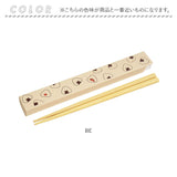 ぎゅっとおにぎりさん 箸 箸箱 セット 通販 日本製 はし お箸 おはし 18cm 箸箱セット お箸セット お箸ケース お弁当用お箸 ランチカトラリー 大人 子供 かわいい キャラクター おしゃれ