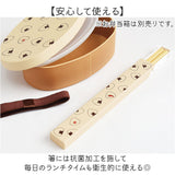 ぎゅっとおにぎりさん 箸 箸箱 セット 通販 日本製 はし お箸 おはし 18cm 箸箱セット お箸セット お箸ケース お弁当用お箸 ランチカトラリー 大人 子供 かわいい キャラクター おしゃれ