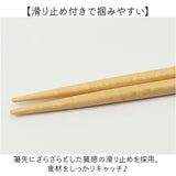 ぎゅっとおにぎりさん 箸 箸箱 セット 通販 日本製 はし お箸 おはし 18cm 箸箱セット お箸セット お箸ケース お弁当用お箸 ランチカトラリー 大人 子供 かわいい キャラクター おしゃれ