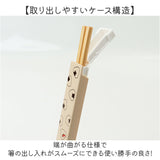 ぎゅっとおにぎりさん 箸 箸箱 セット 通販 日本製 はし お箸 おはし 18cm 箸箱セット お箸セット お箸ケース お弁当用お箸 ランチカトラリー 大人 子供 かわいい キャラクター おしゃれ