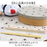 ぎゅっとおにぎりさん 箸 箸箱 セット 通販 日本製 はし お箸 おはし 18cm 箸箱セット お箸セット お箸ケース お弁当用お箸 ランチカトラリー 大人 子供 かわいい キャラクター おしゃれ