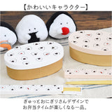 ぎゅっとおにぎりさん 箸 箸箱 セット 通販 日本製 はし お箸 おはし 18cm 箸箱セット お箸セット お箸ケース お弁当用お箸 ランチカトラリー 大人 子供 かわいい キャラクター おしゃれ