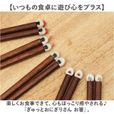 ぎゅっとおにぎりさん お箸 日本製 通販 国産 箸 はし ハシ おはし カトラリー おにぎりさん 天然木 木製 木 普段使い かわいい 可愛い キャラグッズ お食事グッズ