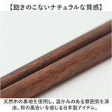 ぎゅっとおにぎりさん お箸 通販 日本製 国産 箸 はし ハシ おはし カトラリー おにぎりさん 天然木 木製 木 普段使い かわいい 可愛い キャラグッズ シンプル