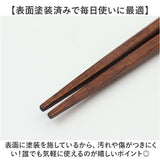 ぎゅっとおにぎりさん お箸 通販 日本製 国産 箸 はし ハシ おはし カトラリー おにぎりさん 天然木 木製 木 普段使い かわいい 可愛い キャラグッズ シンプル