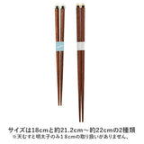 ぎゅっとおにぎりさん お箸 日本製 通販 国産 箸 はし ハシ おはし カトラリー おにぎりさん 天然木 木製 木 普段使い かわいい 可愛い キャラグッズ お食事グッズ