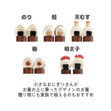 ぎゅっとおにぎりさん お箸 通販 日本製 国産 箸 はし ハシ おはし カトラリー おにぎりさん 天然木 木製 木 普段使い かわいい 可愛い キャラグッズ シンプル