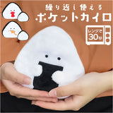 ぎゅっとおにぎりさん カイロ ミニ 貼らない 通販 ポケットカイロ ウォーマー ぬいぐるみ じんわり 温める 貼らないタイプ おにぎりさん レンジでチン レンジ 繰り返し使える 繰り返し