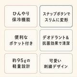 ランチポーチ 保冷 ぎゅっとおにぎりさん M 通販 保冷ランチバッグ 保冷ランチバック 保冷バッグ 保冷バック 保冷ランチポーチ バッグインバッグ バッグインバック コンパクト ミニ
