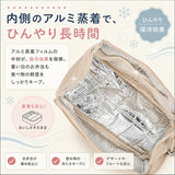 ランチポーチ 保冷 ぎゅっとおにぎりさん M 通販 保冷ランチバッグ 保冷ランチバック 保冷バッグ 保冷バック 保冷ランチポーチ バッグインバッグ バッグインバック コンパクト ミニ