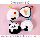 ぎゅっとおにぎりさん ポーチ 通販 カラビナポーチ カラビナ付きポーチ マスコット 小物入れ アクセサリーポーチ イヤホンケース スマートキーケース 小さめ かわいい もふもふ