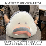 ぎゅっとおにぎりさん クッション 通販 ぎゅっと おにぎりさん リラックスクッション お昼寝クッション 仮眠まくら ぬいぐるみ おにぎり おしゃれ かわいい もちもち 枕 代わり オシャレ